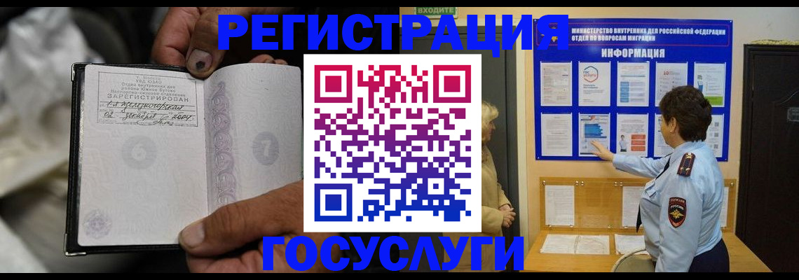 регистрация для школы в Краснослободске